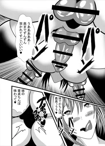 [Higashiyama Sion] Watashi no Triple Danseiki Fhentai - Page 16