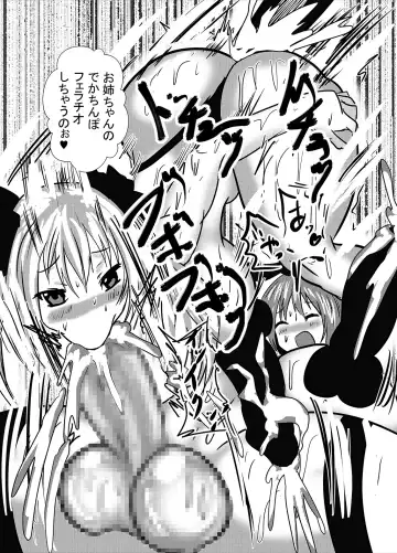 [Higashiyama Sion] Watashi no Triple Danseiki Fhentai - Page 30
