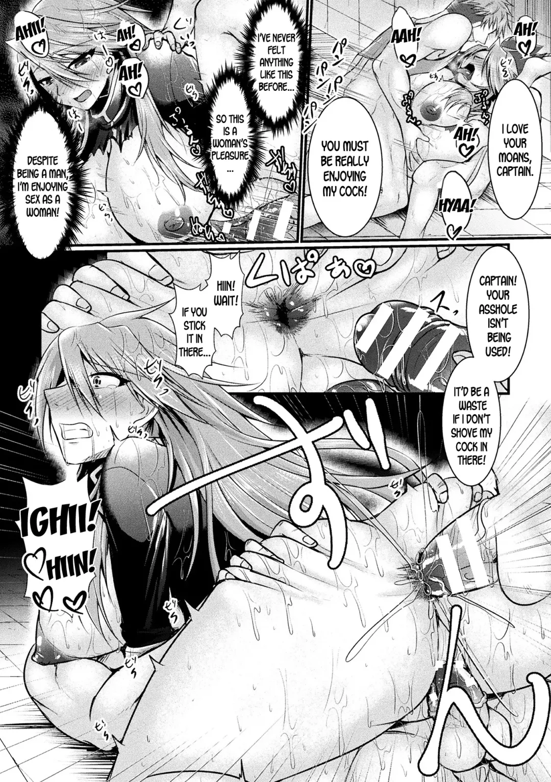 [Seres Ryu] The Kingdom's Downfall Fhentai - Page 12