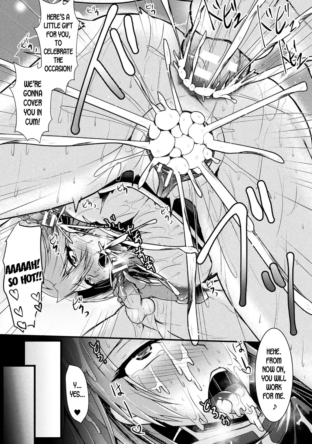 [Seres Ryu] The Kingdom's Downfall Fhentai - Page 15