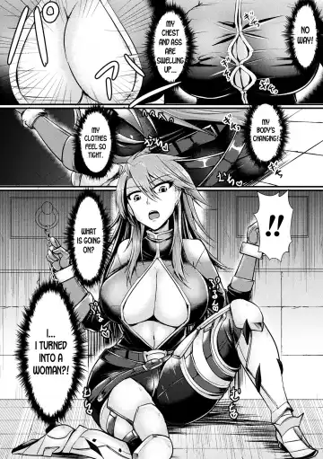 [Seres Ryu] The Kingdom's Downfall Fhentai - Page 4