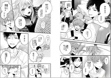 [Howako] Shinjuku DeliHeal Boy Ch. 1-3 Fhentai - Page 11