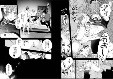 [Howako] Shinjuku DeliHeal Boy Ch. 1-3 Fhentai - Page 18