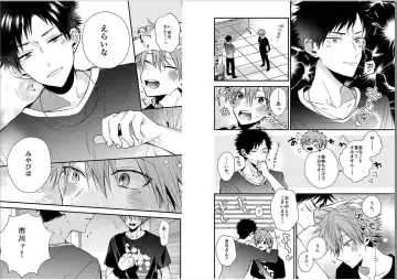 [Howako] Shinjuku DeliHeal Boy Ch. 1-3 Fhentai - Page 22