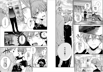 [Howako] Shinjuku DeliHeal Boy Ch. 1-3 Fhentai - Page 24