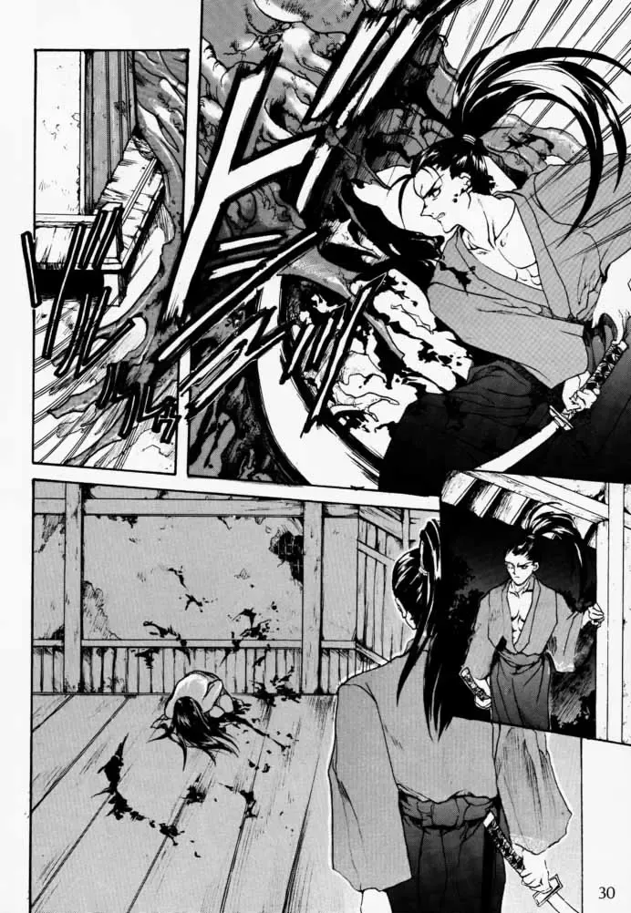 [Hasei Agana] Ouka Kitan Fhentai - Page 29