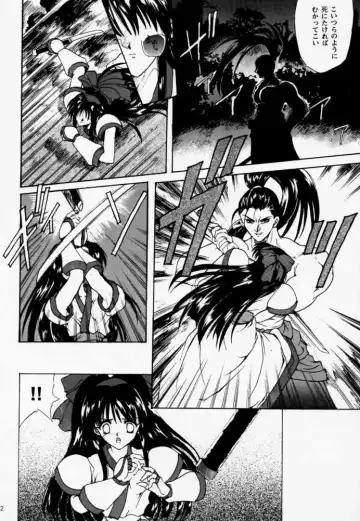 [Hasei Agana] Ouka Kitan Fhentai - Page 11