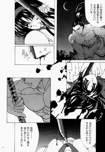 [Hasei Agana] Ouka Kitan Fhentai - Page 13