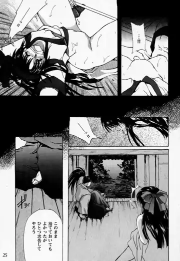 [Hasei Agana] Ouka Kitan Fhentai - Page 24