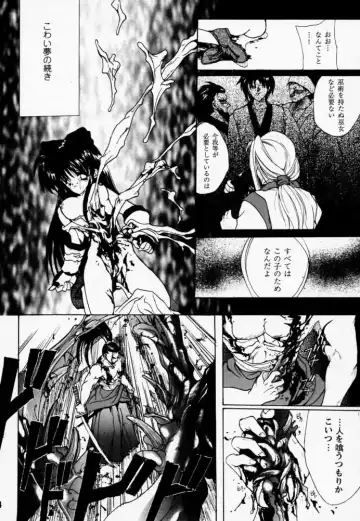 [Hasei Agana] Ouka Kitan Fhentai - Page 33