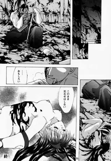 [Hasei Agana] Ouka Kitan Fhentai - Page 35