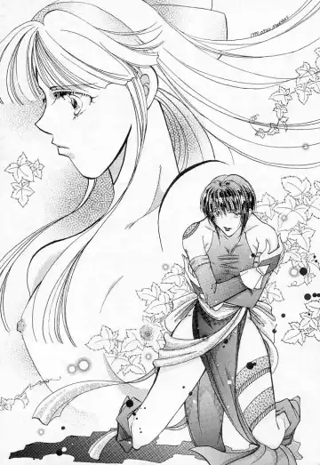 [Kingyo] Nakoruru & Rimururu SALVE REGINA Fhentai - Page 20