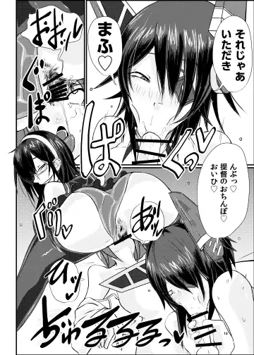 [Mutsuki Ooyashima] KanRubber Gekishuu Fuuzoku Full Course Fhentai - Page 12