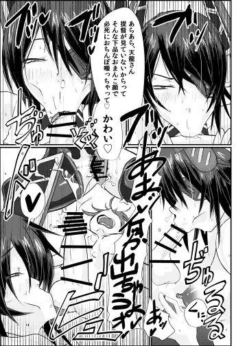 [Mutsuki Ooyashima] KanRubber Gekishuu Fuuzoku Full Course Fhentai - Page 13