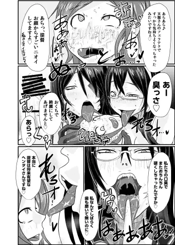 [Mutsuki Ooyashima] KanRubber Gekishuu Fuuzoku Full Course Fhentai - Page 14