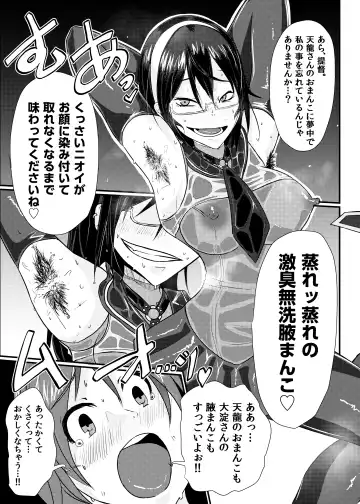 [Mutsuki Ooyashima] KanRubber Gekishuu Fuuzoku Full Course Fhentai - Page 17