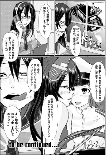 [Mutsuki Ooyashima] KanRubber Gekishuu Fuuzoku Full Course Fhentai - Page 25