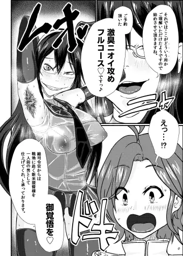 [Mutsuki Ooyashima] KanRubber Gekishuu Fuuzoku Full Course Fhentai - Page 6