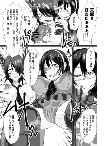 [Mutsuki Ooyashima] KanRubber Gekishuu Fuuzoku Full Course Fhentai - Page 9