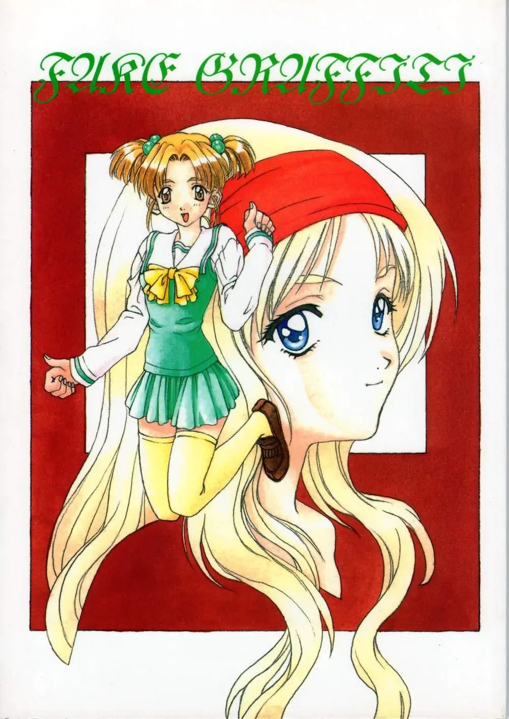 [Boots - Hige - White] FAKE GRAFFITI Fhentai - Page 1