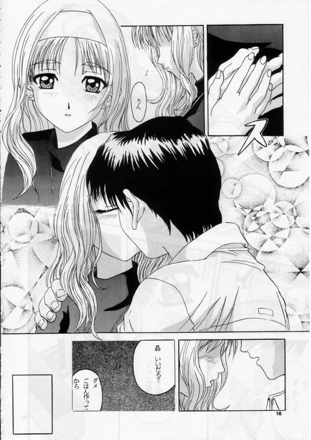 [Boots - Hige - White] FAKE GRAFFITI Fhentai - Page 17