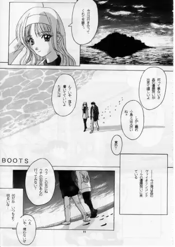 [Boots - Hige - White] FAKE GRAFFITI Fhentai - Page 12