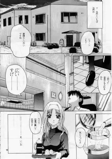 [Boots - Hige - White] FAKE GRAFFITI Fhentai - Page 13