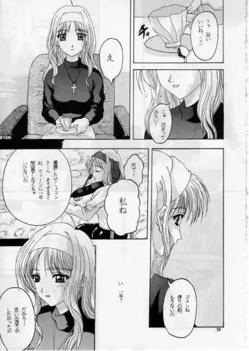 [Boots - Hige - White] FAKE GRAFFITI Fhentai - Page 14