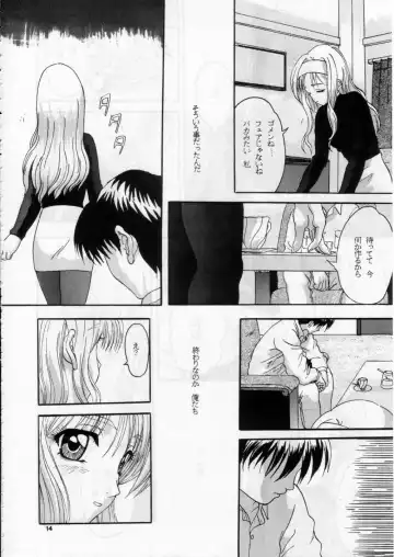 [Boots - Hige - White] FAKE GRAFFITI Fhentai - Page 15