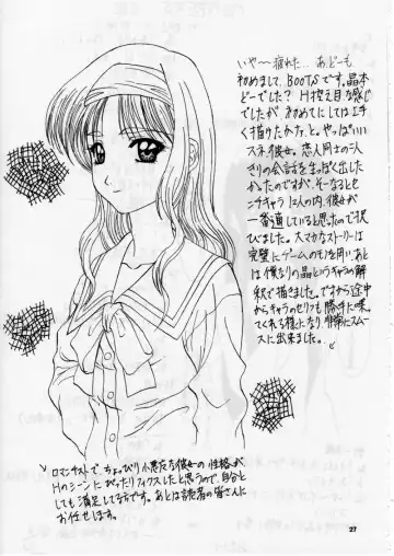 [Boots - Hige - White] FAKE GRAFFITI Fhentai - Page 28