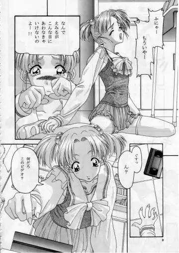 [Boots - Hige - White] FAKE GRAFFITI Fhentai - Page 3