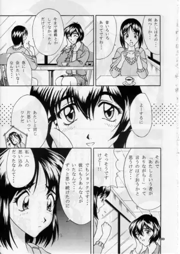 [Boots - Hige - White] FAKE GRAFFITI Fhentai - Page 34