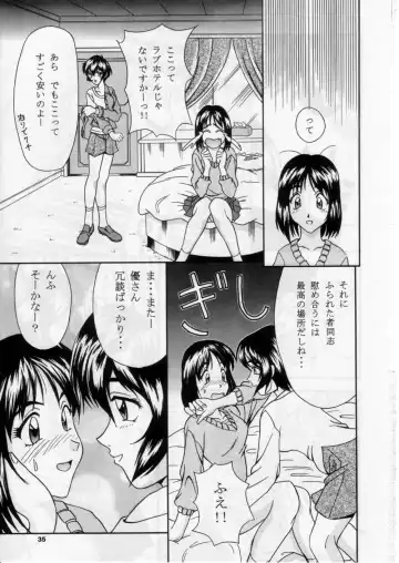 [Boots - Hige - White] FAKE GRAFFITI Fhentai - Page 36