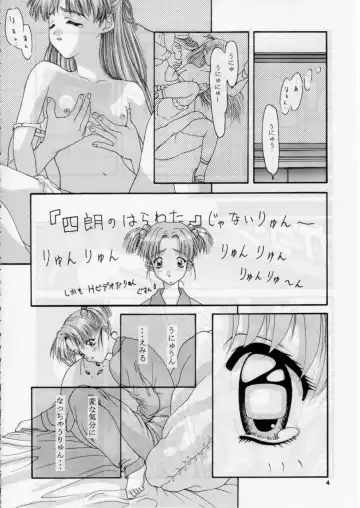 [Boots - Hige - White] FAKE GRAFFITI Fhentai - Page 5