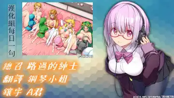 [Inu] Senshadou no Uramichi Anzio Koukou | 戰車道的後門～安齊奧高中～ Fhentai - Page 28