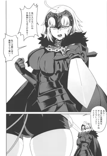 [Ndgd] Namaiki Fhentai - Page 23