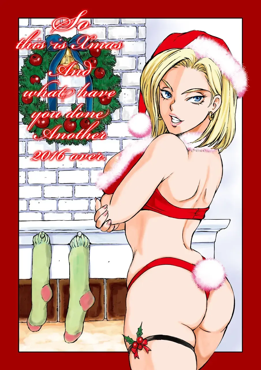 [Kugayama Hodai] CHRISTMAS CANON Fhentai - Page 4
