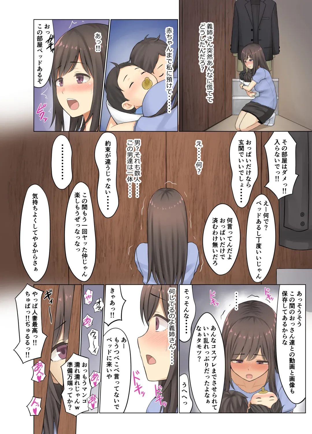 [Terasu Mc] Jimoto no Nanpa Gundan ni Otosareta Ore no Tsuma ~Aka-chan no Me no Mae de~ Fhentai - Page 92