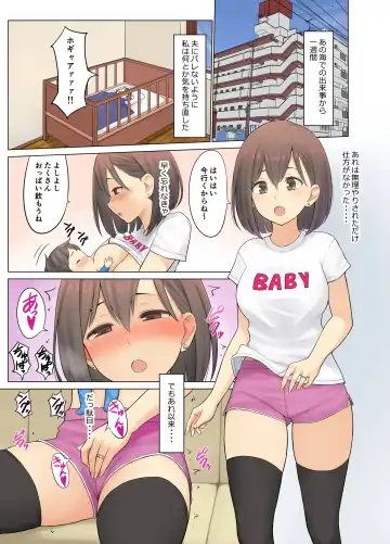 [Terasu Mc] Jimoto no Nanpa Gundan ni Otosareta Ore no Tsuma ~Aka-chan no Me no Mae de~ Fhentai - Page 42