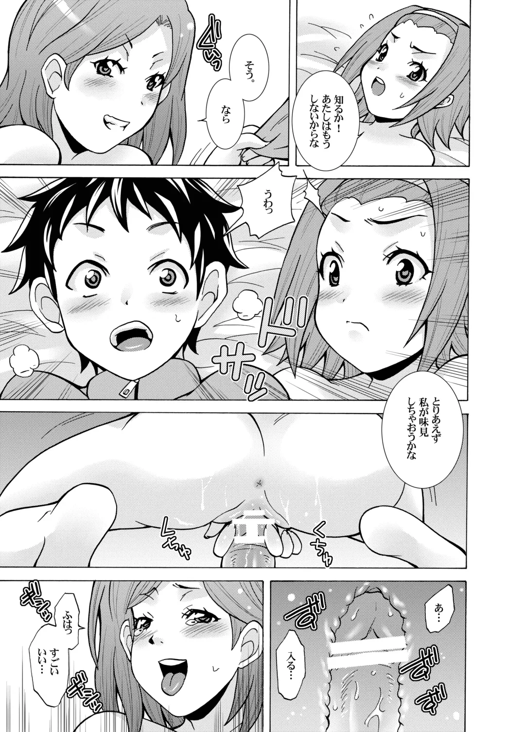 [Shiroi Kuroneko] Ritsu Monkey Fhentai - Page 17