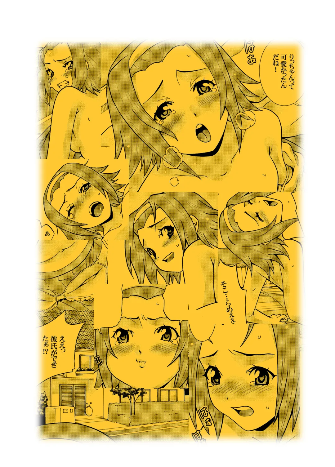 [Shiroi Kuroneko] Ritsu Monkey Fhentai - Page 27