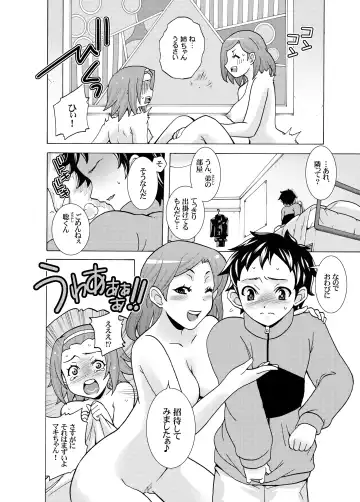[Shiroi Kuroneko] Ritsu Monkey Fhentai - Page 10