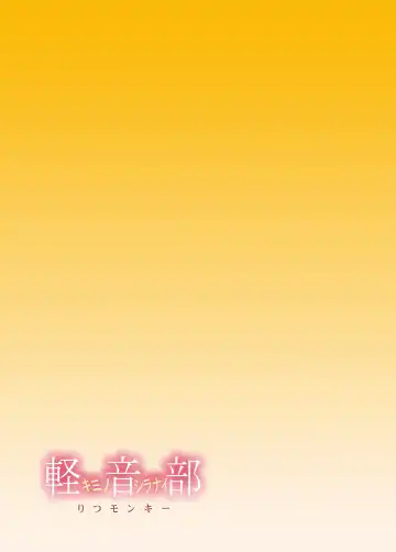 [Shiroi Kuroneko] Ritsu Monkey Fhentai - Page 2