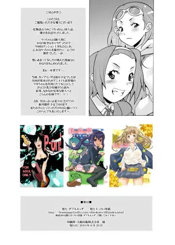 [Shiroi Kuroneko] Ritsu Monkey Fhentai - Page 26