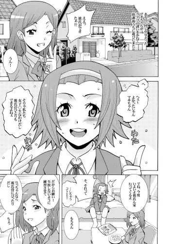 [Shiroi Kuroneko] Ritsu Monkey Fhentai - Page 3