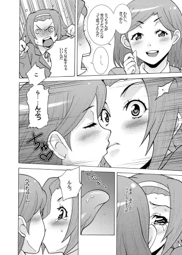 [Shiroi Kuroneko] Ritsu Monkey Fhentai - Page 4