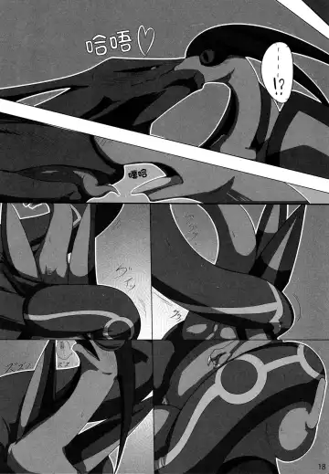 Hebi hon | 蛇本！ Fhentai - Page 17