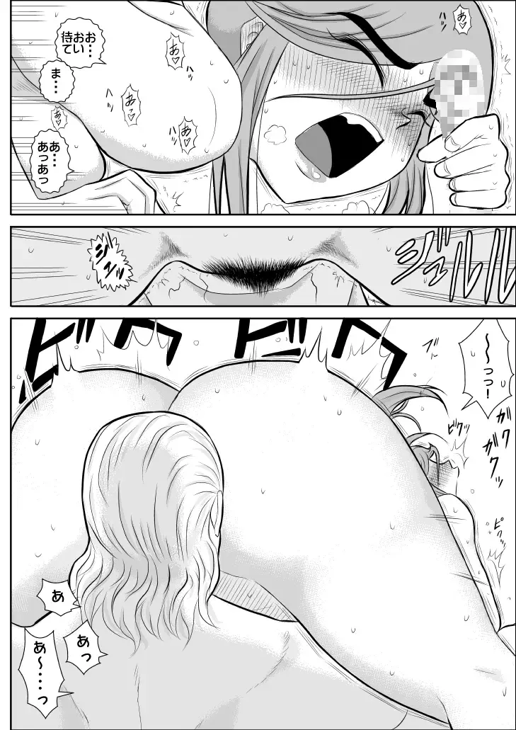 Damasare Bikenshi Corona Fhentai - Page 27