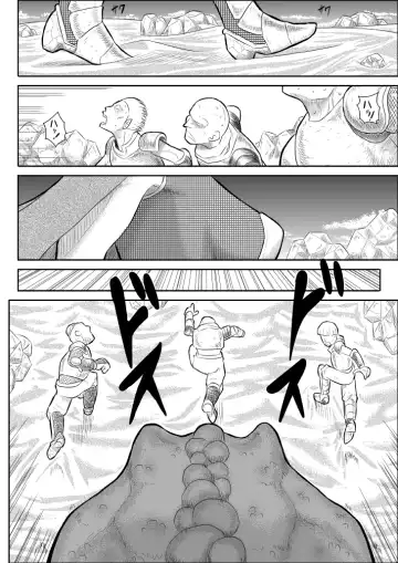 Damasare Bikenshi Corona Fhentai - Page 3