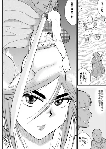 Damasare Bikenshi Corona Fhentai - Page 7